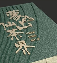 茶叶乐鱼网页版欣赏图,茶叶乐鱼网页版分析