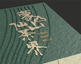 茶叶乐鱼网页版欣赏图,茶叶乐鱼网页版分析