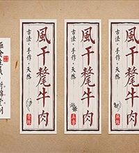【對锦堂】食品乐鱼网页版图,食品乐鱼网页版公司哪家好