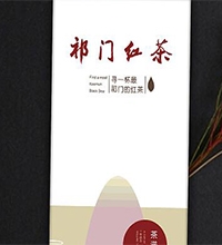 【祁门红茶】创意茶叶包装盒设计,茶叶乐鱼网页版说明案例